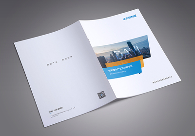 制造企業(yè)畫冊設計的藝術 融合行業(yè)特色與文藝創(chuàng)作的方法