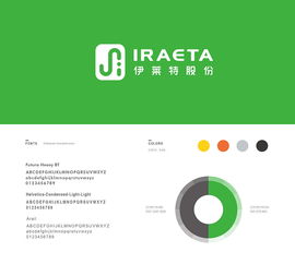 鍛造工業(yè)品牌新形象 重工企業(yè)logo、VI設(shè)計與整體形象策劃